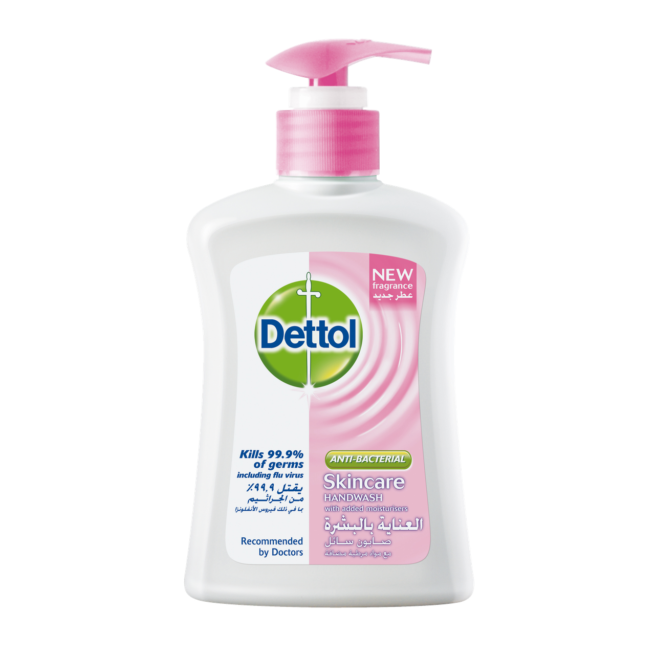 DETTOL HAND WASH REFILL SKINCARE 200ML Hyperama South African